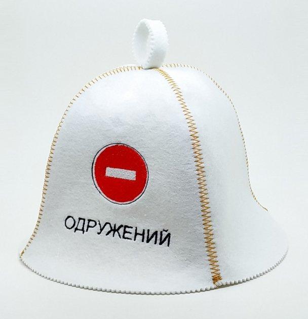 Шапка для сауни (біла),Одружений , штучна повсть , Saunapro