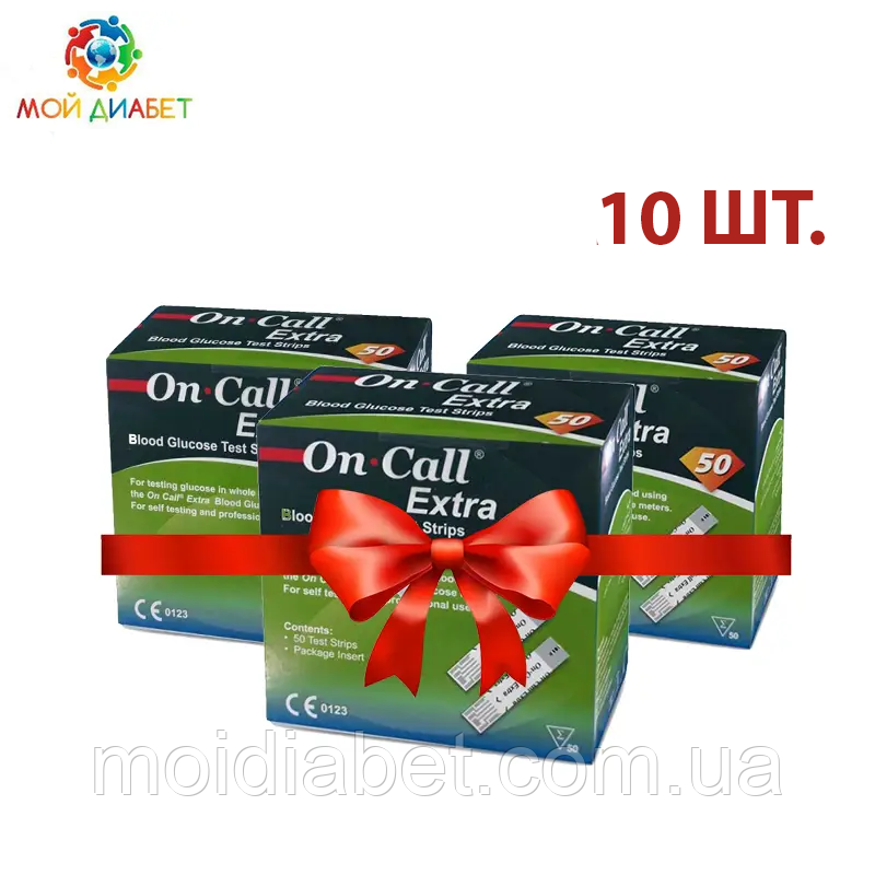 Тест-смужки On Call Extra (Він Кол Екстра) 50 шт. 10 паковань