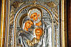 Ікона срібна "Святе Сімейство" 28,5х30,5см прямокутної форми під склом, фото 3