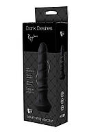 Силіконовий анальний вібратор Regina Dream Toys Dark Desires