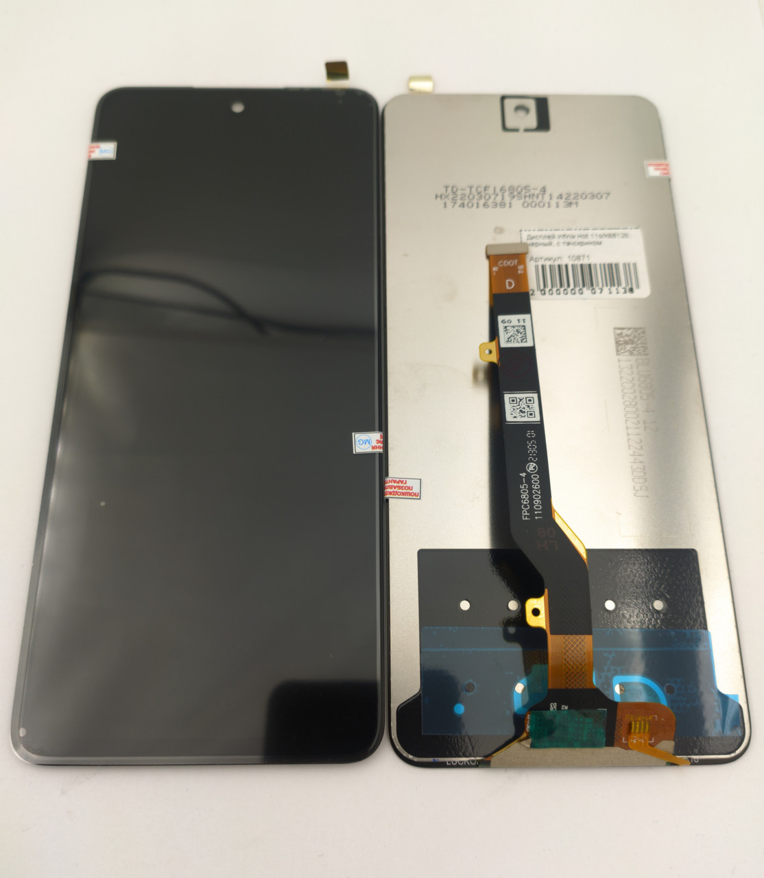 Дисплей для мобільного телефона Infinix Hot 11s/X6812b, чорний, з тачскрином, фото 1