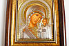 Ікона посріблена Казанська Божа Матір 22x19см з камінням Сваровськи, прямокутної форми під склом, фото 5