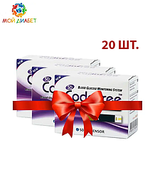 Тест-смужки SD CodeFree 20 паковань