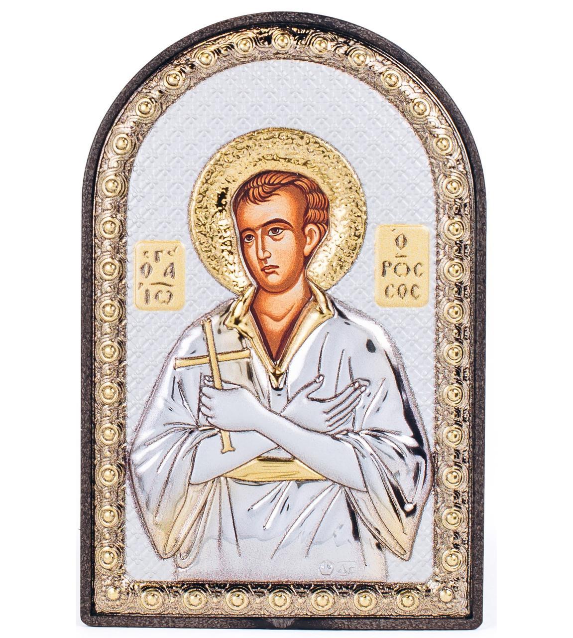 Икона Святого Иоанна Воина (Ивана) 10х14см арочной формы на пластиковой ...
