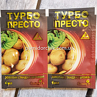 Турбо Престо 3 active 4 мл. Системний інсектицид для захисту саду, городу, винограду, ягід та квітів