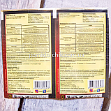 Турбо Престо 3 active 4 мл. Системний інсектицид для захисту саду, городу, винограду, ягід та квітів, фото 3