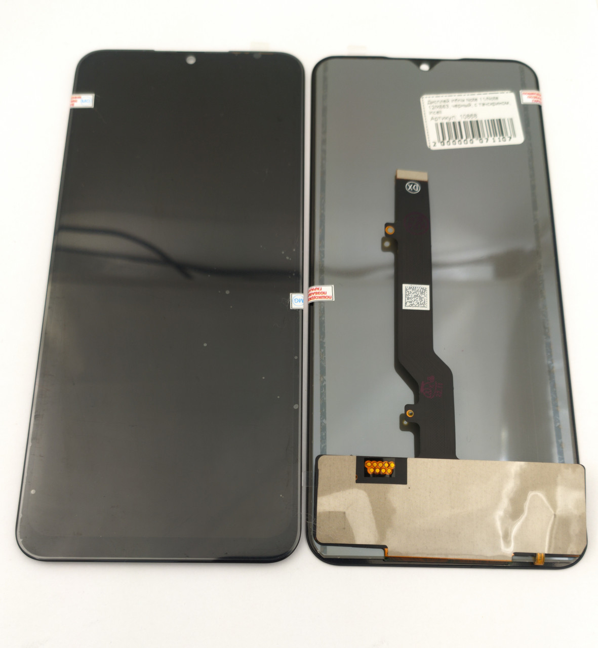 Дисплей для мобільного телефона Infinix Note 11/Note 12/X663, чорний, з тачскрином, Incell