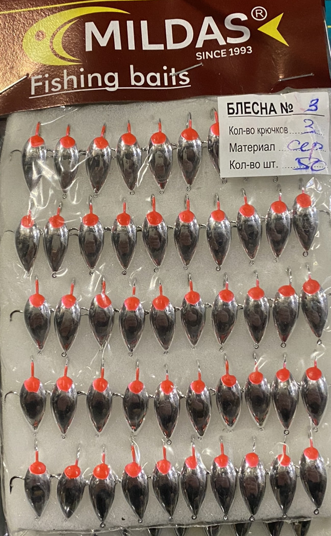 Блешня Mildas велика No 3 біла на 3 гачки (50 шт.), фото 1