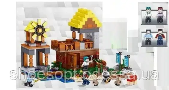 Конструктор Ферма з млином: 621 деталей, фото 1