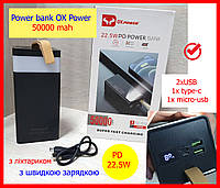 Power bank на 50000 mah OX Power з швидкою зарядкою, повербанк зовнішній акумулятор 50000 мАг з ліхтариком