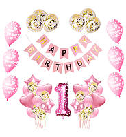Праздничный набор воздушных шаров "One year pink", набор - 42 шт., цвет розовый