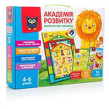 Настільна гра Академія Розвиток 12 в 1 VT 5412-03 "Vladi Toys" українською мовою, від 4-6 років, 51 магніт