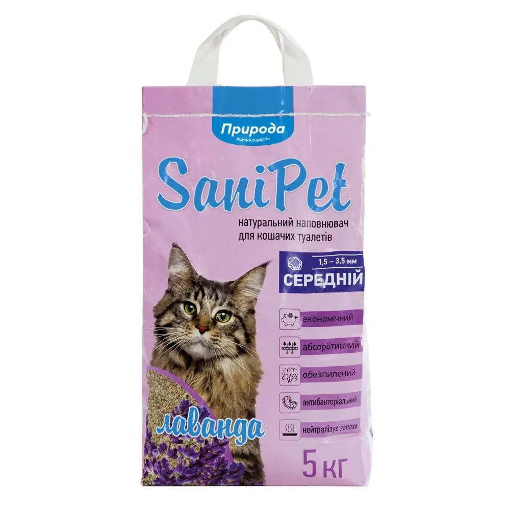 Наповнювач туалету для котів Природа Sani Pet з лавандою 5 кг (середній бентонітовий)