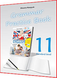 11 клас. Англійська мова. Grammar Practice Book. Зошит з Граматики до підручника Карпюк. Лібра Терра