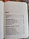 Набір книг  "Вступ до психіатрії та психоаналізу.","С&кс у людському коханні","Ігри, у які грають люди", фото 3