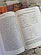 Набір книг  "Вступ до психіатрії та психоаналізу.","С&кс у людському коханні","Ігри, у які грають люди", фото 4
