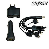 Зарядное устройство в прикуриватель Mobi Сharger 10in1 683 12/24/220V 1A, USB зарядка в авто для телефона (TL)