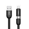 USB кабель Kaku KSC-324 перехідник короткий 20см USB - Lightning / Type-C, фото 6