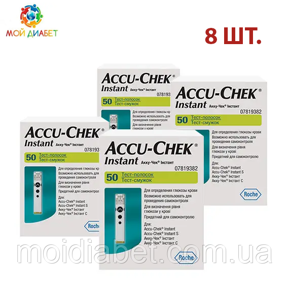 Тест-смужки Акку Чек Інстант (Accu Check Instant) 8 упаковок