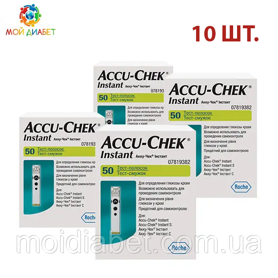 Тест-смужки Акку Чек Інстант (Accu Check Instant) 10 упаковок