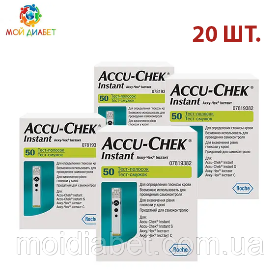Тест-смужки Акку Чек Інстант (Accu Check Instant) 20 паковань
