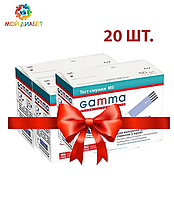 Тест-полоски GAMMA MS 50 20 упаковок
