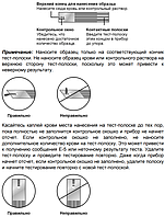 Тест-полоски On Call Plus 50 - 100 штук