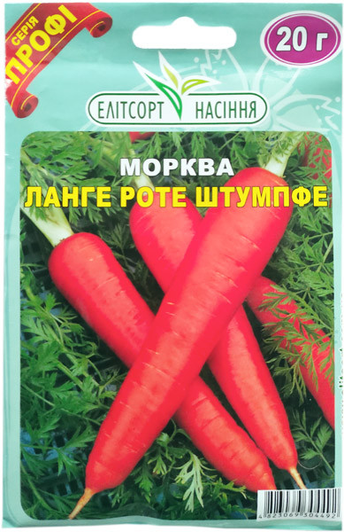 Насіння моркви Ланге Роте Штумпфе 20 г пізньостигла, фото 1