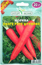 Насіння моркви Ланге Роте Штумпфе 20 г пізньостигла