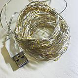 Світлодіодна гірлянда Капля Роси від USB 10 метрів 100LED тепла біла. Гірлянда від юсб та павербанку, фото 6