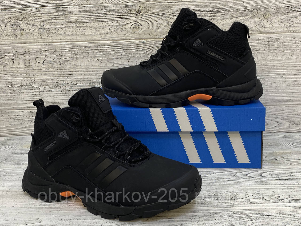 Чоловічі Зимові Кросівки Adidas Terrex Gore Tex. Мужские Зимние ...