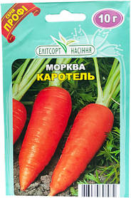 Насіння моркви Каротель 10 г середньостигла