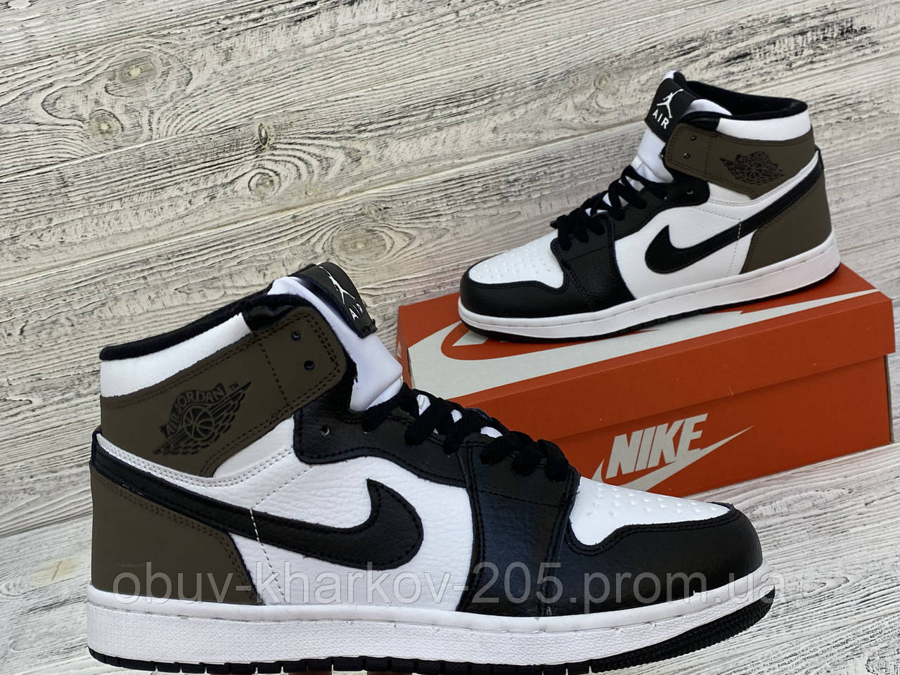 Nike Air Jordan Retro 1