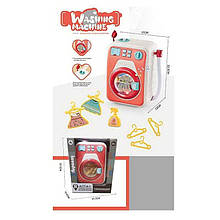 Дитяча пральна машинка зі шлангом зливу HJ 193 A, працює на батарейках, зі звуком і підсвіткою