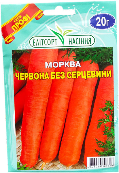 Насіння моркви Червона без серцевини 20 г пізньостигла