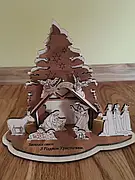 Різдвяна шопка. 3D Вертеп