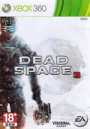 Гра для ігрової консолі Xbox 360, Dead Space 3 (Ліцензія, БУ), фото 1