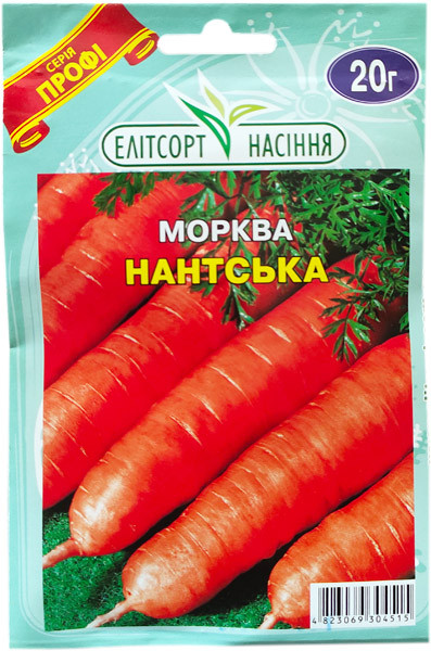 Насіння моркви Нантська 20 г середньостигла, фото 1
