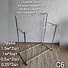 Стійка 155*105*110 см для одягу подвійна С6, фото 3