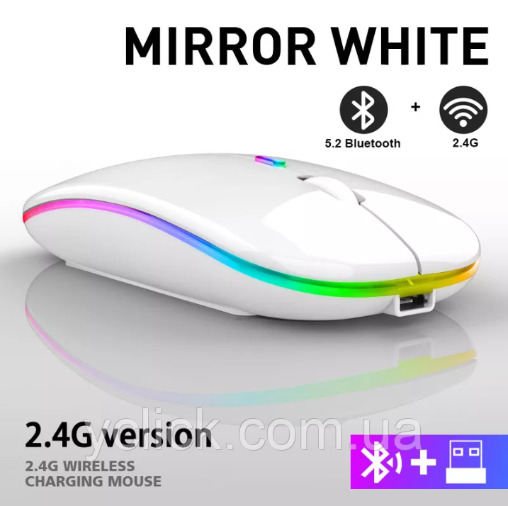 Миша бездротова з акумулятором Elite QC74W Біла. Бездротова Bluetooth блютуз комп'ютерна мишка
