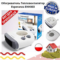 Нагрівач Тепловентилятор Esperanza EHH003 (Оригінал) Польща