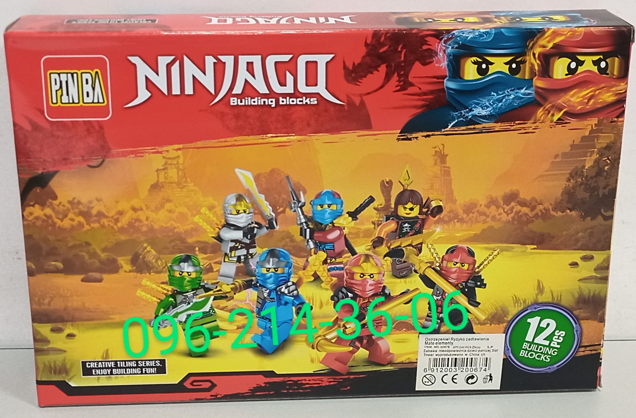 Купить Конструктор NINJAGO набор мини-фигурок Нинзяг с оружием., цена ...