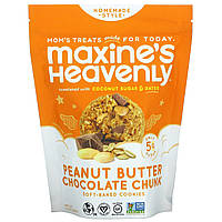 Maxine's Heavenly, мягкое печенье с арахисовой пастой и кусочками шоколада, 204 г (7,2 унции) Доставка з США