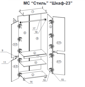Наповнення шафи Компаніт МС-23_ескіз
