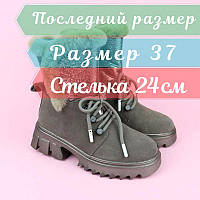 Зимние кожаные ботинки для девочки тм Bi&Ki размер 37- стелька 24 см