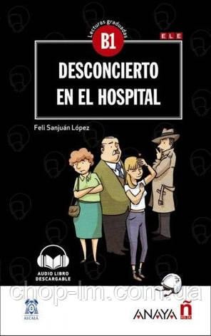 Lecturas Graduadas B1: Desconcierto en el hospital + audio descargable (Feli Sanjuán López) / Книга для чтения, фото 1