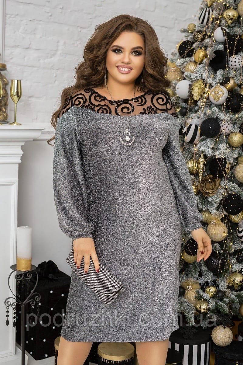 Красивое Женское Платье Люрекс +сетка Флок Цвет Темно-синий и Серебро ...