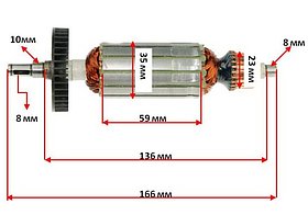 Якір болгарки Craft 125/900E