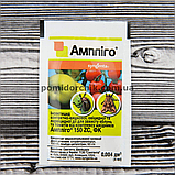 Ампліго  4 мл. Інсектицид для захисту яблунь та томатів від комплексу шкідників, фото 2