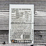 Ампліго  4 мл. Інсектицид для захисту яблунь та томатів від комплексу шкідників, фото 3